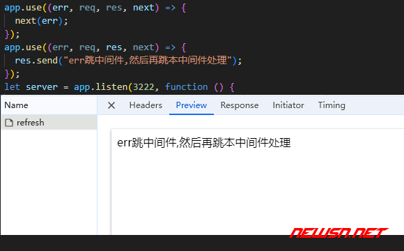 苏南大叔：Express，通过中间件，如何全局捕获错误？改写异常结果 - 中间件往后继续传递错误