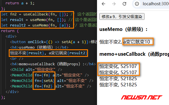 苏南大叔：React缓存，useCallback钩子如何保持函数不变？配合memo - usememo和usecallback