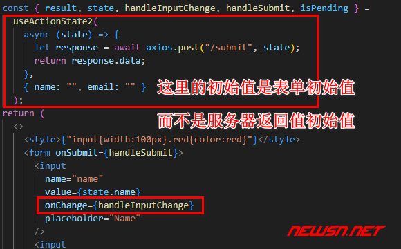 苏南大叔：React19，一个自定义的表单提交钩子useActionState2 - 可能的不同之处