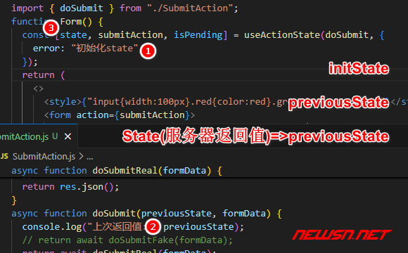 苏南大叔：React19新特性，如何理解表单提交钩子useActionState？ - state状态值