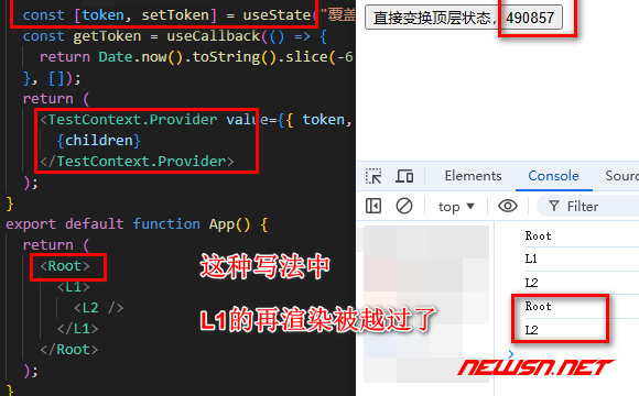 苏南大叔：React利用useContext()越级继承/越级执行/越级渲染现象 - 重新再渲染被略过