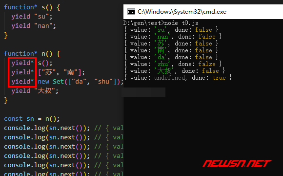 苏南大叔：JavaScript生成器，如何理解yield*？function*+yield* - yield-star-code