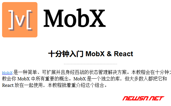 苏南大叔：mobx状态管理解决方案对标redux，mobx新手入门篇 - mobx-offical