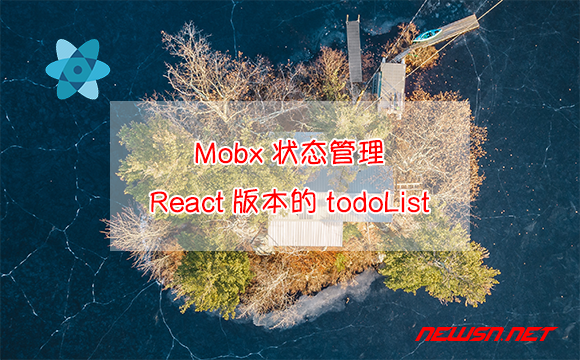 苏南大叔：Mobx状态管理，如何实现 Mobx + React 版本的 todoList ？ - mobx-react-todolist