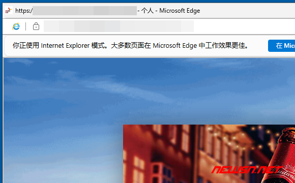 苏南大叔：Edge浏览器，如何设置某个网站使用ie模式？网站允许弹窗 - edge-ie模式
