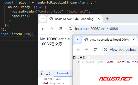 苏南大叔：React SSR，如何使用脱水函数renderToPipeableStream()? - 使用方式二