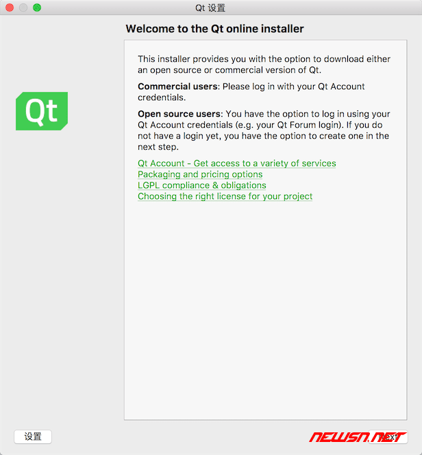 苏南大叔：mac系统如何安装下载安装qt？qt的基本使用方法 - qt安装01