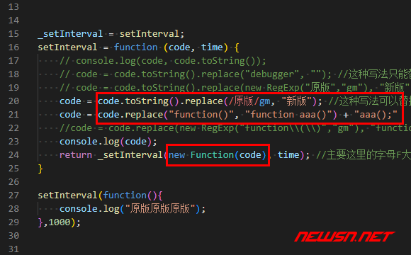 苏南大叔：js代码，如何改写系统函数？给系统函数增加钩子函数 - 代码