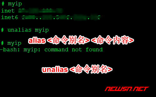 苏南大叔：以centos方便快捷查看服务器ip为例，说明alias的基本用法 - 217