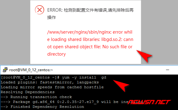 苏南大叔：phpfpm/nginx容器，因缺少so文件无法启动的解决方案 - www-lack-libgd-file