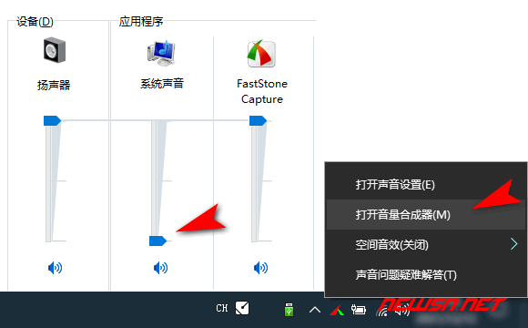 苏南大叔：微软edge浏览器，AI语音合成，文字转语音好工具 - edge-translate-5