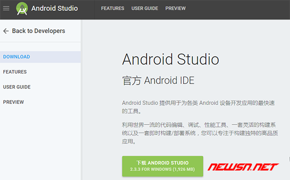 苏南大叔：android-studio配合小米手机调试，解决方案 - android-studio