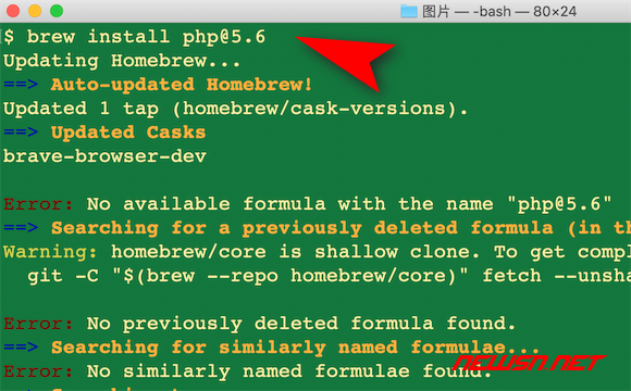 苏南大叔：brew如何安装php5.6？brew官方已不再支持php老版本 - 001-brew-install-php56-fail