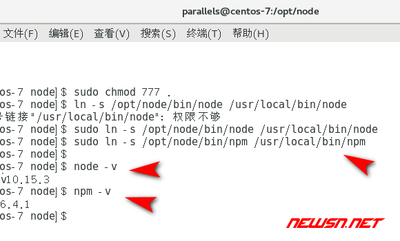 苏南大叔：centos7带gnome桌面系统，如何安装node字节版环境？ - nodejs-ok