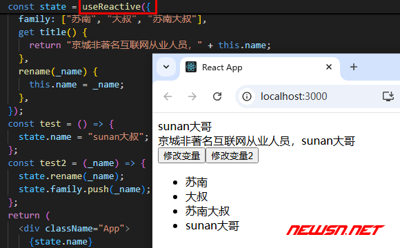 苏南大叔：React自定义hook，ahooks的useReactive响应式变量管理 - useReactive