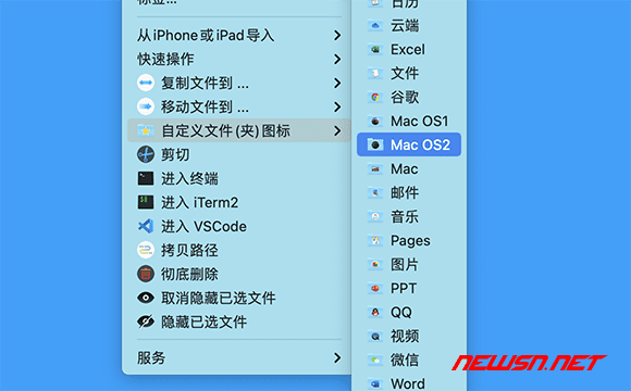 苏南大叔：mac系统，一款非常好用的自定义右键软件：超级右键 - menu3