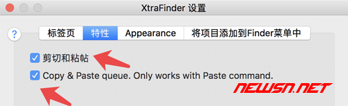 苏南大叔：mac系统，如何利用xtrafinder增强改造finder? - 021