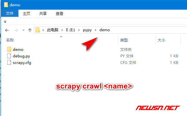 苏南大叔：scrapy爬虫系列：如何使用pycharm调试scrapy程序 - scrapy_folder