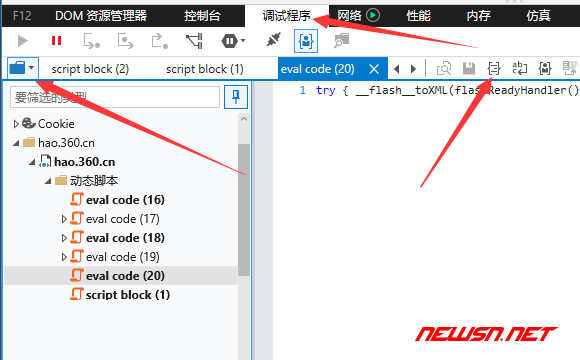 苏南大叔：常见浏览器如何利用f12调试工具格式化js代码？ - f12_edge