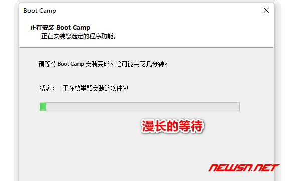 苏南大叔：mac双系统，windows如何找回bootcamp控制面板？ - bootcamp-step11