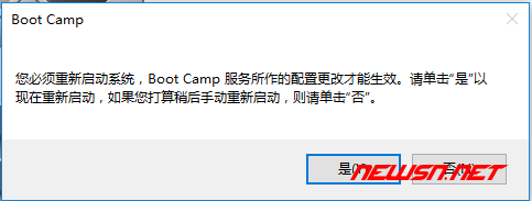 苏南大叔：如何利用bootcamp，在mac机上安装win10双系统？ - 025