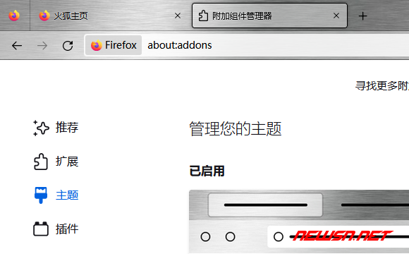 苏南大叔：因firebug弃用firefox之后，启用firefox的新理由来了！ - 浏览器皮肤