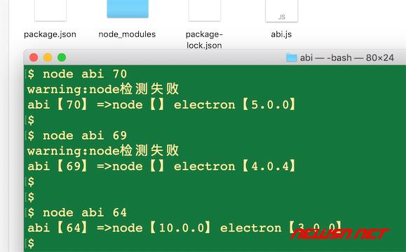 苏南大叔：electron程序，node-abi查询NODE_MODULE_VERSION - electron-node-abi-command