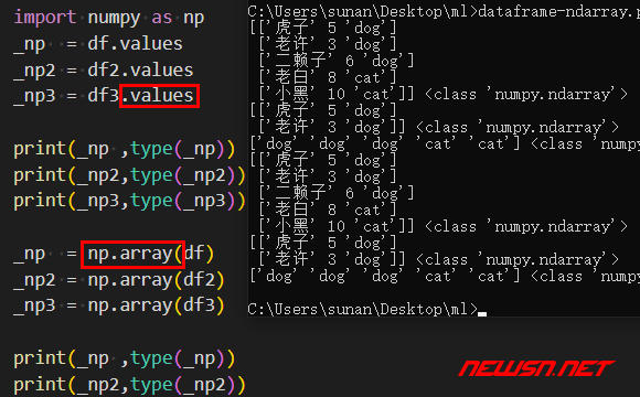 苏南大叔：python，如何实现DataFrame和ndarray的类型互转？ - df-ndarray
