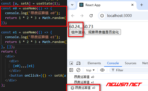 苏南大叔：React缓存，useMemo如何缓存函数结果？普通函数昂贵结果 - 昂贵运算值e0