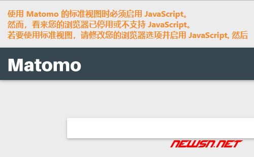 苏南大叔：chrome浏览器如何禁用js，如何使用scriptblock快速禁用js？ - 10_matomo禁用js效果