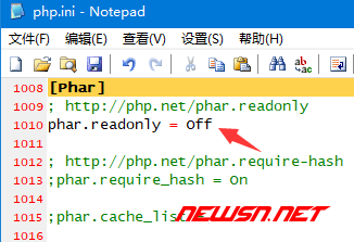 苏南大叔：如何新建一个php的phar打包文件? - 001