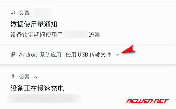 苏南大叔：mac系统，如何访问安卓手机内的内存卡？ - usb-model
