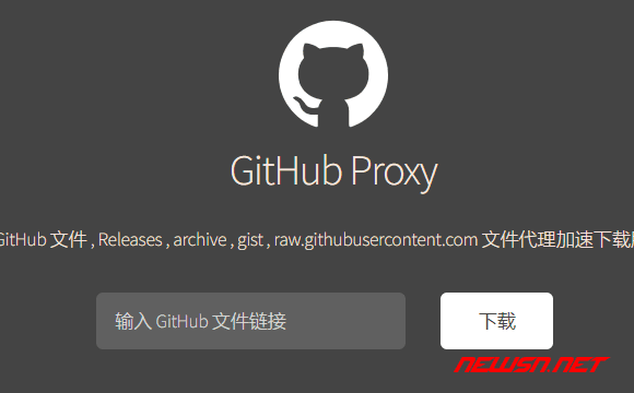 苏南大叔：gist.github无法访问怎么办？gist文件加速访问方案 - 仅支持文件下载