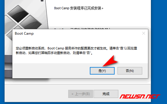 苏南大叔：mac双系统，windows如何找回bootcamp控制面板？ - bootcamp-step12
