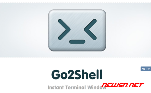 苏南大叔：mac 系统，如何安装快速跳转终端小工具 go2shell？ - gotoshell_logo