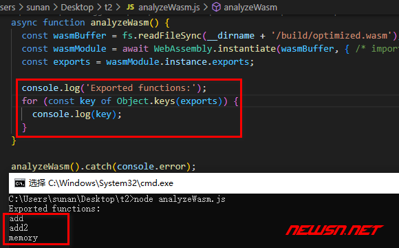 苏南大叔：WebAssembly，如何分析wasm导出函数？反编译wasm - 分析导出函数