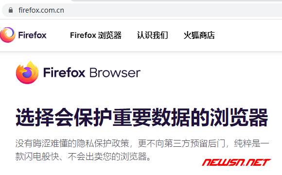 苏南大叔：因firebug弃用firefox之后，启用firefox的新理由来了！ - firefox下载