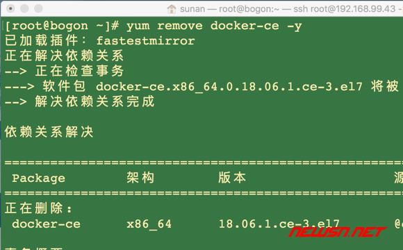 苏南大叔：centos服务器，如何通过yum安装特定版本的docker - 01_remove