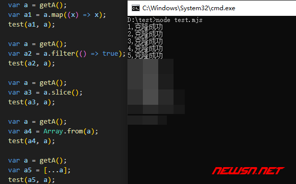 苏南大叔：JavaScript，数组复制的N种方案大全，谁是最优解？ - 推荐的方案