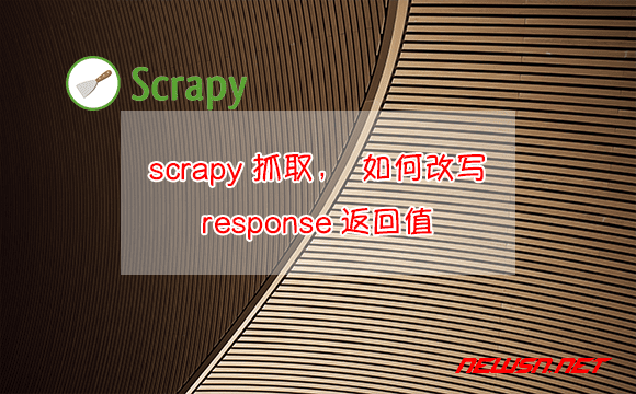 苏南大叔：scrapy抓取，如何改写非200状态码的response返回值？ - scrapy-response-status