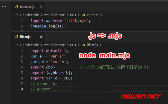 苏南大叔：nodejs如何原生执行es6代码？支持import和export - mjs文件后缀