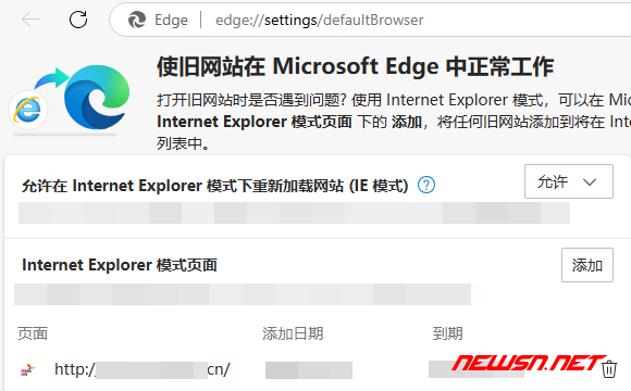 苏南大叔：Edge浏览器，如何设置某个网站使用ie模式？网站允许弹窗 - 旧网站正常工作