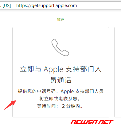 苏南大叔：macbook硬件故障紧急恢复的快捷键组合 - mac-support