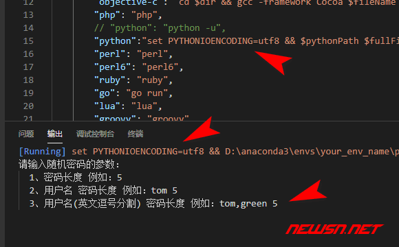 苏南大叔：vscode插件coderunner使用过程中，问题解决方案集合 - vscode-runner-encoding