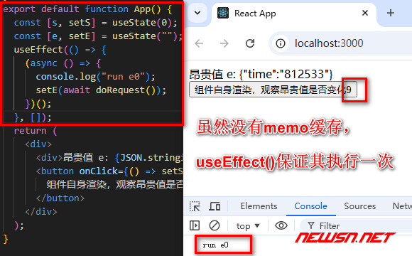 苏南大叔：React缓存，如何使用useAsyncMemo()缓存异步函数结果？ - effect