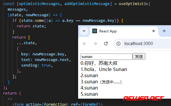 苏南大叔：React19新特性，乐观更新useOptimistic()范例代码优化 - 运行效果截图