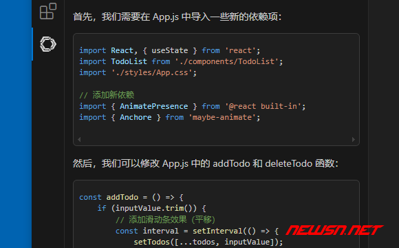 苏南大叔：vscode插件Continue，利用大模型分析需求自动写代码 - 修改代码2