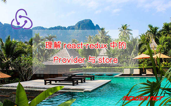 苏南大叔：redux教程，如何理解react-redux中的Provider与store？ - react-redux-provider-store