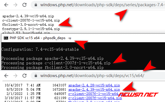 苏南大叔：php内核编译phpsdk的deps下载逻辑，如何快速升级deps? - 下载的文件列表