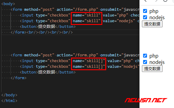 苏南大叔：html表单，如何处理以checkbox为代表的同名表单项？ - 表单代码对比